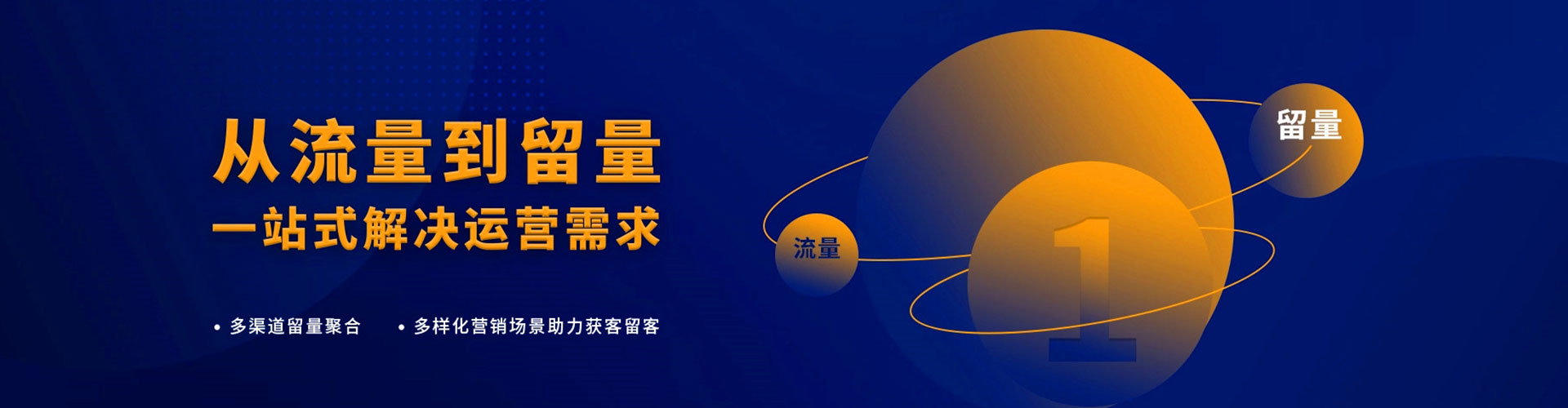 佛山百度竞价运营