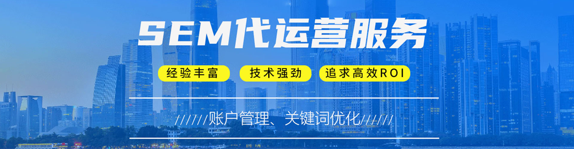 佛山微博信息流