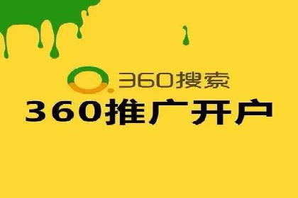 信息流广告优化案例：低成本高回报