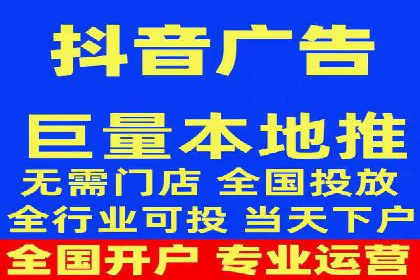 案例研究：今日头条信息流广告的投放技巧